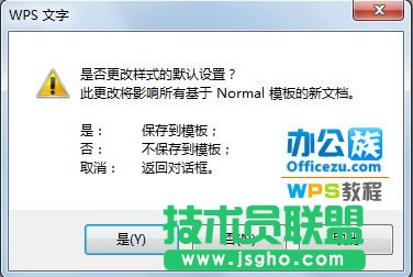 wps文本首行自动缩进设置