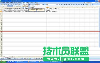 Excel怎么只提取表格中的数字