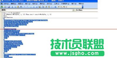 Excel怎么只提取表格中的数字