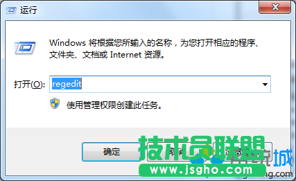输入“regedit”