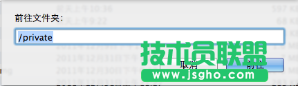 iCloud无法显示地图的解决办法 三联教程