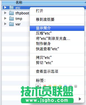 iCloud无法显示地图的解决办法