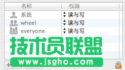 iCloud无法显示地图的解决办法