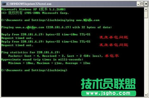 什么是丢包？网络丢包问题及故障判断方法 三联