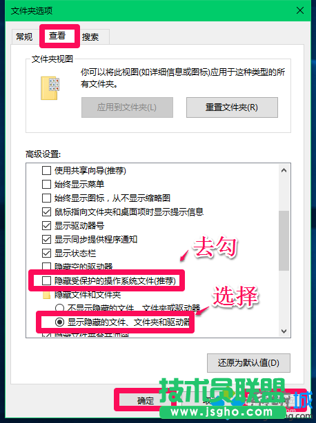 Win10系统压缩hiberfil.sys文件的步骤2