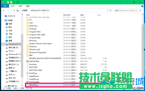Win10系统压缩hiberfil.sys文件的步骤3.1