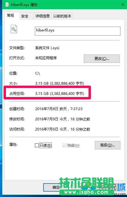 Win10系统压缩hiberfil.sys文件的步骤8.1