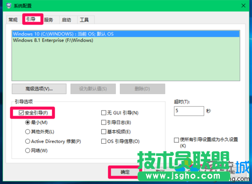 Win10系统压缩hiberfil.sys文件的步骤9