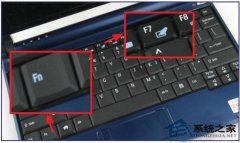 Win7系统笔记本触摸板怎么打开？