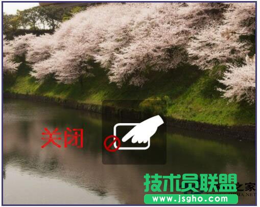 Win7笔记本触摸板怎么打开？