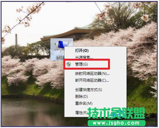 Win7笔记本触摸板怎么打开？