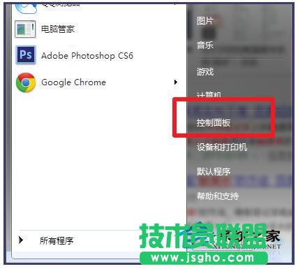 Win7笔记本触摸板怎么打开？