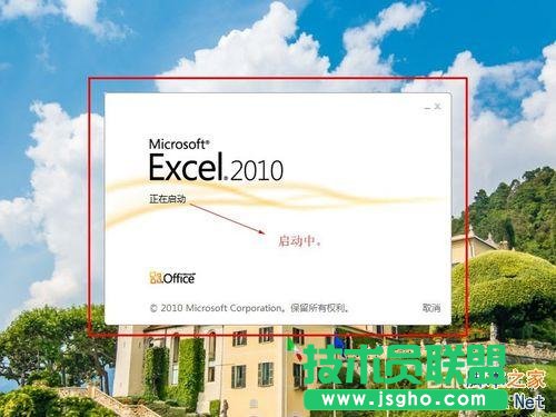 Excel表格的每一个单元格重新命名的两种方法