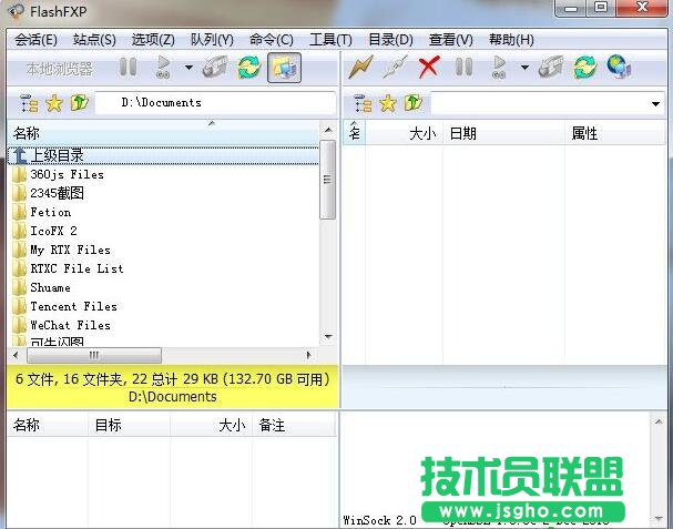 FlashFXP上传文件教程 三联