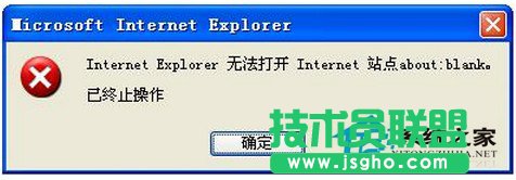 Win7的IE无法打开Internet站点怎么办？ 三联
