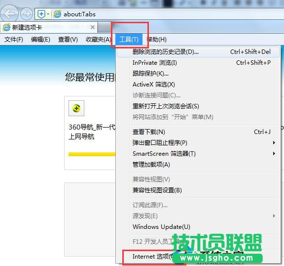 Win7系统IE无法打开Internet站点怎么办？