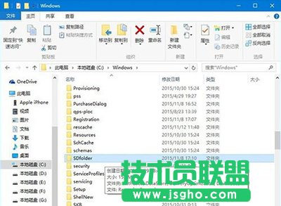Win10更新卡住不动