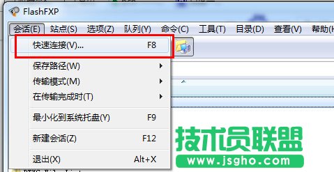 FlashFXP连接服务器教程,FlashFXP怎么连接服务器,FlashFXP,ftp