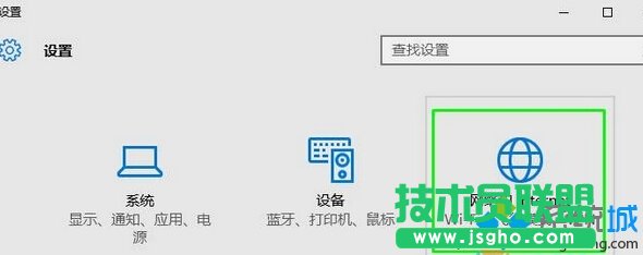 创建宽带连接的步骤1
