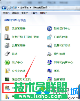 重装win7系统后登陆支付宝页会自动关闭怎么办  三联