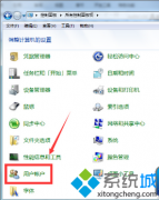 重装win7系统后登陆支付宝页会自动关闭怎么办