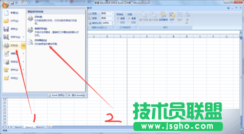 excel打印显示所有批注方法图解