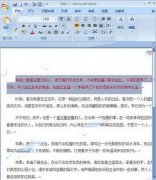 如何快速准确移动Word中的文字？