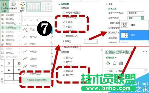 EXCEL怎么制作大事记图表？