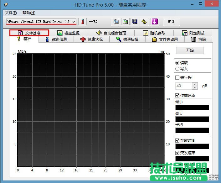 u深度,HDTune进行文件基准检测,HDTune硬盘检测,文件基准检测,硬盘检测工具
