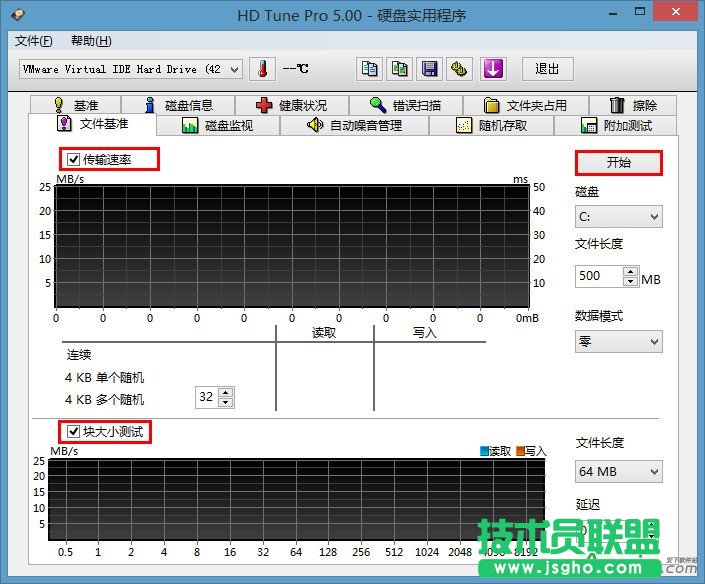 u深度,HDTune进行文件基准检测,HDTune硬盘检测,文件基准检测,硬盘检测工具