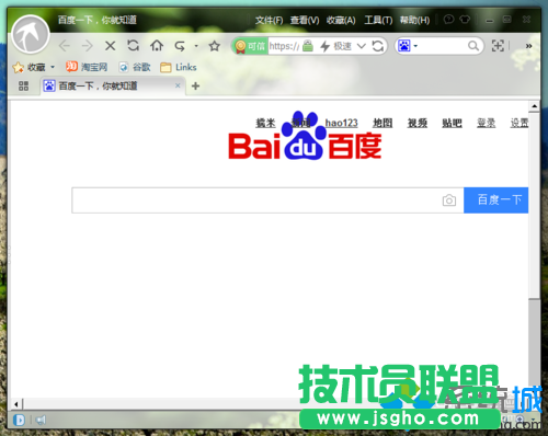 win7系统如何把淘宝浏览器设置为默认浏览器   三联