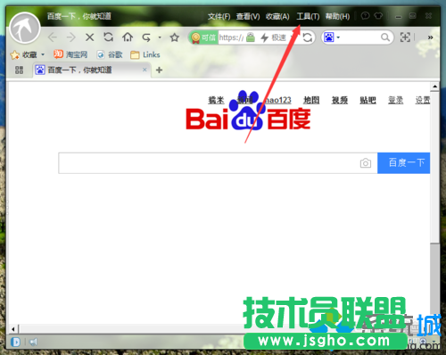点击菜单栏的“工具”