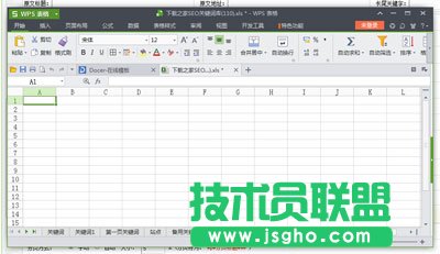 Excel表格