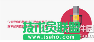 章鱼tv直播很卡怎么办 三联