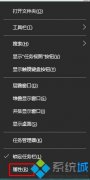 如何把win10任务栏图标变大？
