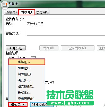 如何使用word清除网页干扰乱码 三联