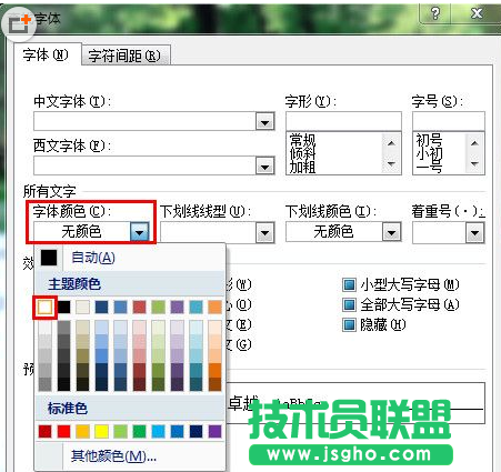 单击“全部替换”。