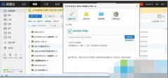 win7系统玩游戏遇到C++出错怎么办