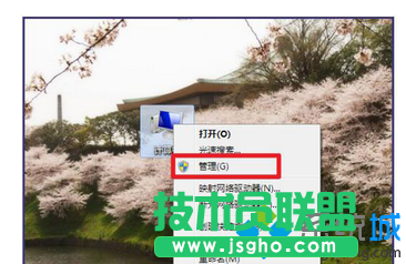选择【管理】