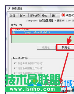 点击【确定】
