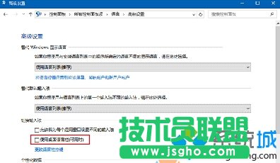 单击“保存”