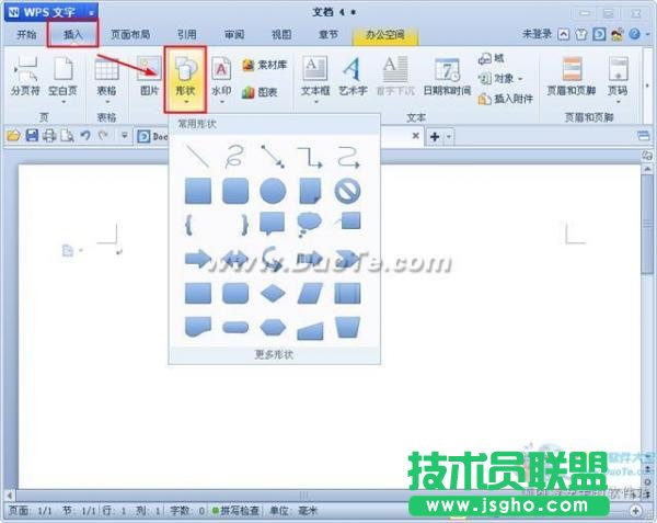 wps文字如何插入图形  三联