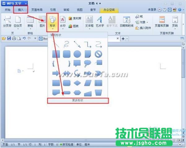 wps文字如何插入图形