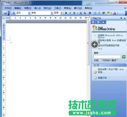 在word中画三维立体图的流程 三联
