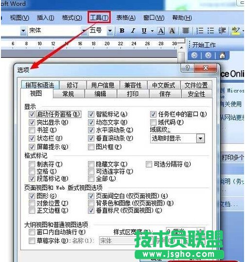 去掉背景画布