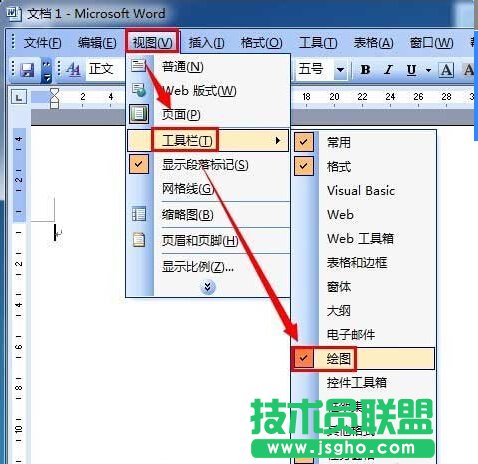 绘图快捷按钮