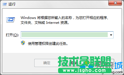 打开【运行】