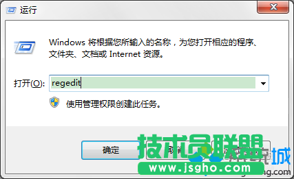 输入regedit 