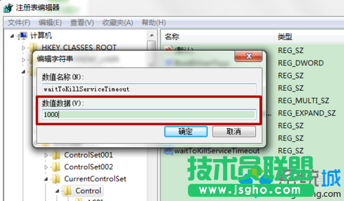 12000改为1000
