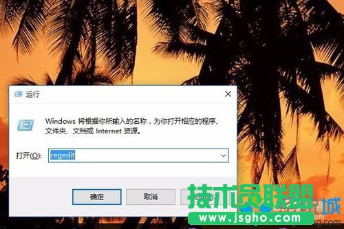 windows10系统取消任务栏预览图的步骤1